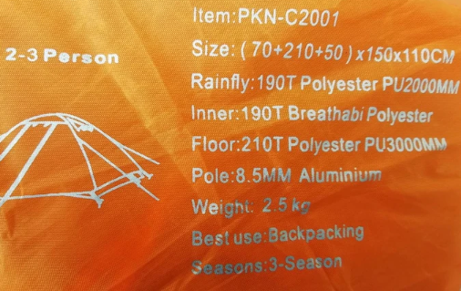 چادر کوهنوردی 3-2 نفره پکینیو مدل PKN-C2001