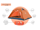 چادر کوهنوردی 3-2 نفره پکینیو مدل PKN-C2001