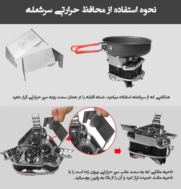 سرشعله سه مشعل شلنگ دار اسنوهاک مدل SN.B19