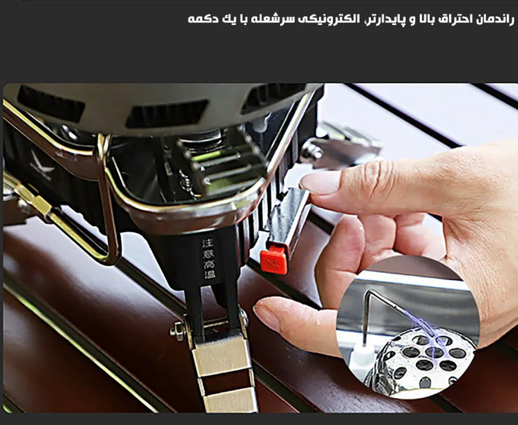 سرشعله سه مشعل شلنگ دار اسنوهاک مدل SN.B19