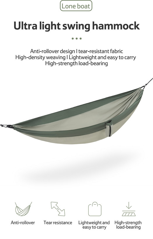 ننو نیچرهایک1 نفره | NH21DC011