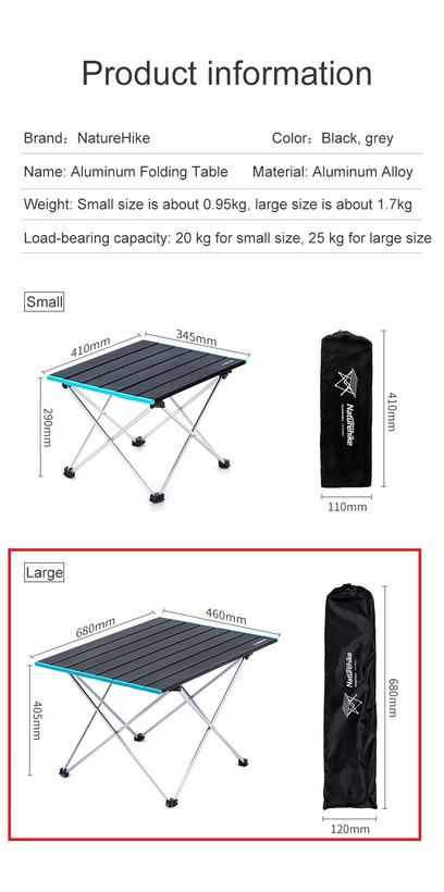 میز سفری مدل FT08 نیچرهایک | NH19Z008-Z