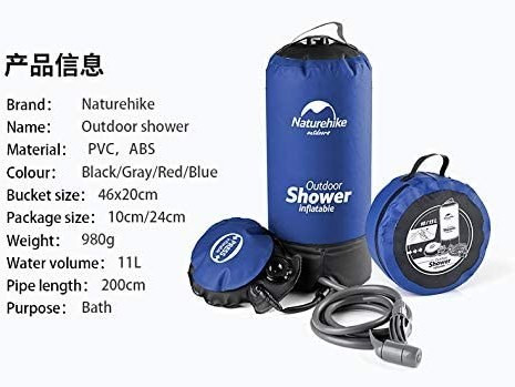 دوش کمپینگ نیچرهایک مدل FOOT PUMP