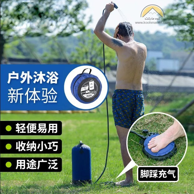 دوش کمپینگ نیچرهایک مدل FOOT PUMP
