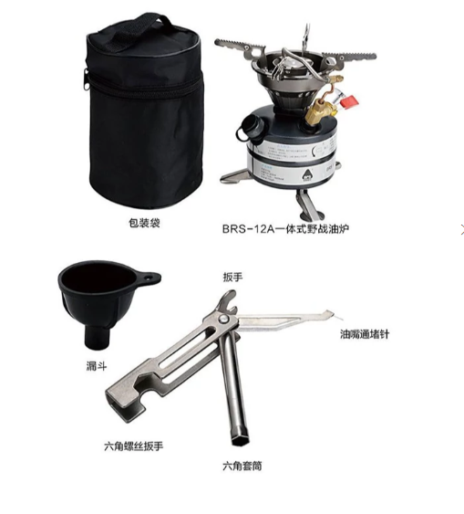 اجاق بنزینی BRS مدل 12A (چهار سوخت)